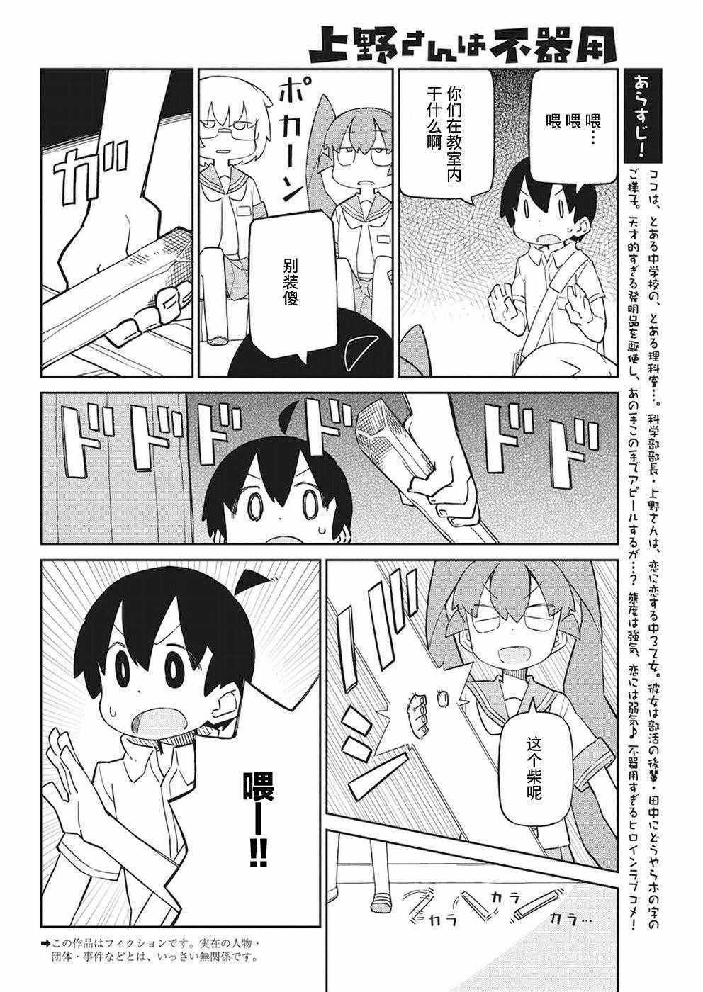 第48话