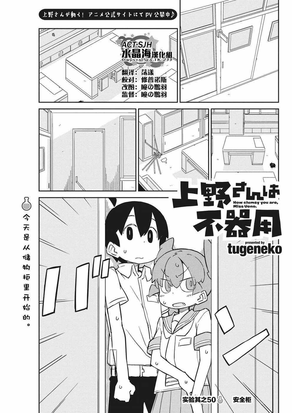 第50话