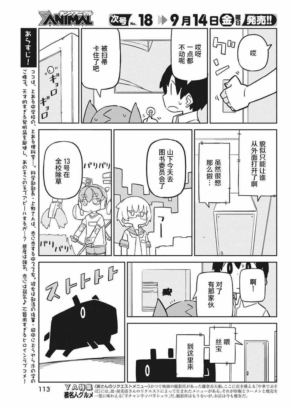 第50话