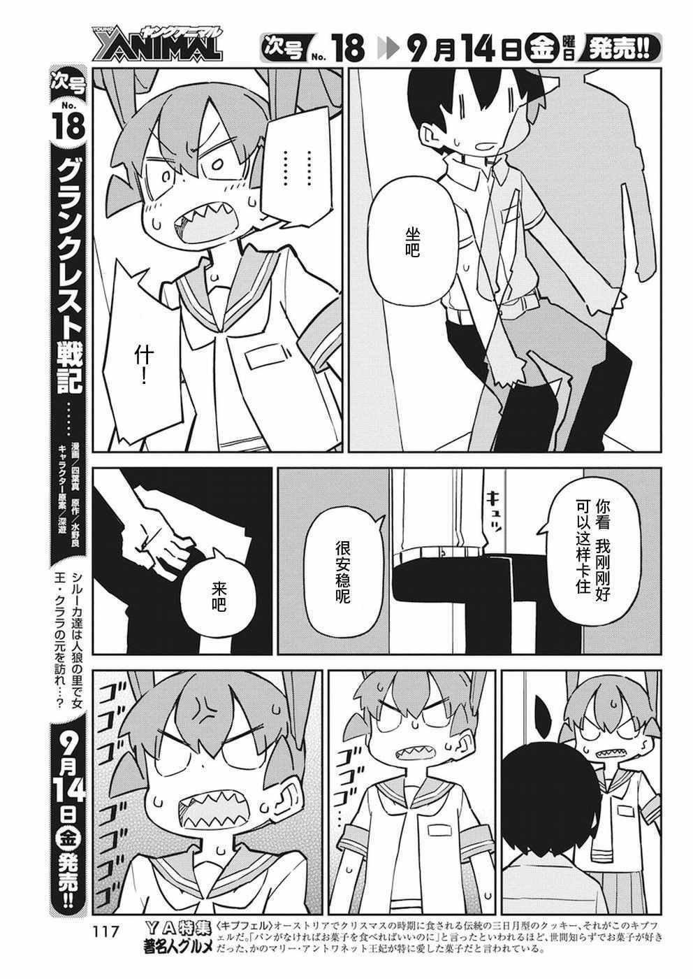 第50话