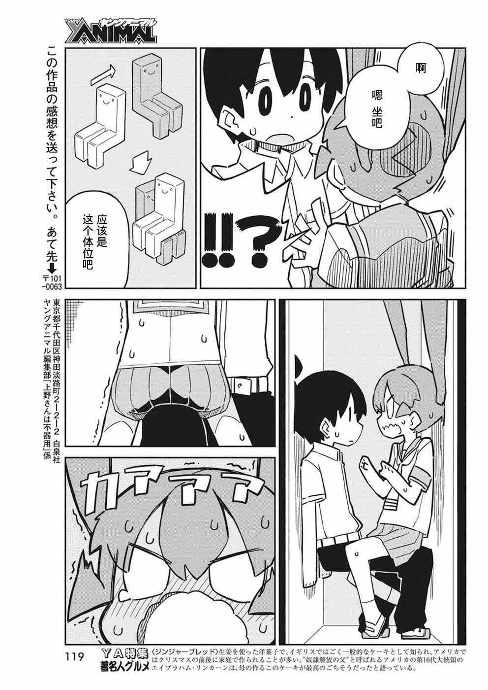 第50话