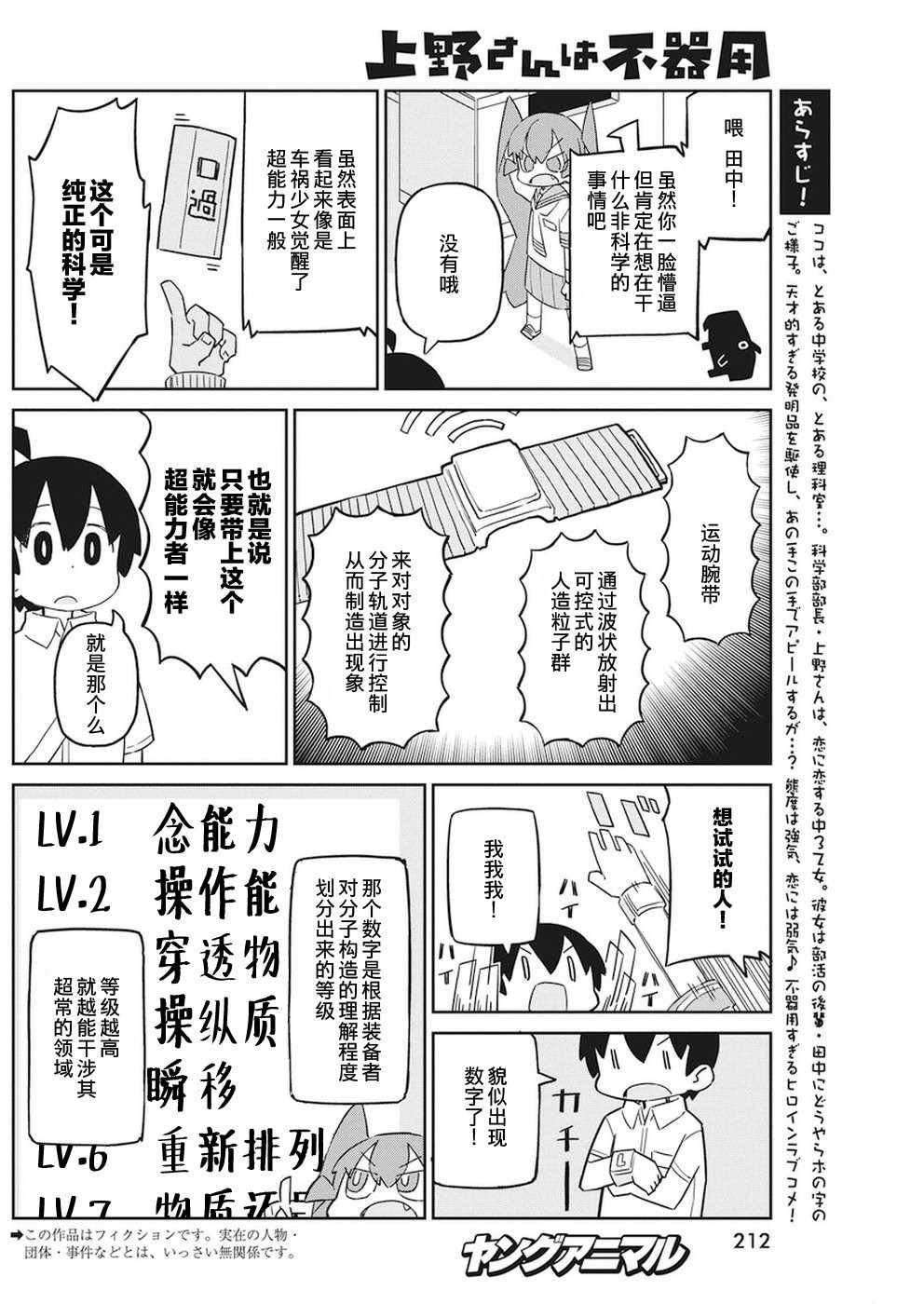 第52话
