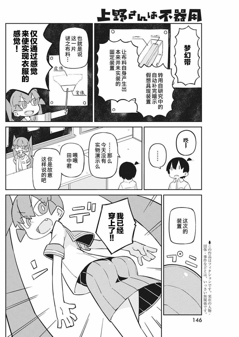 第55话