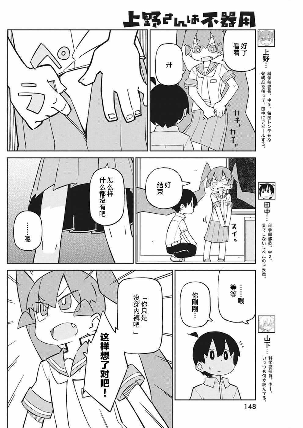 第55话