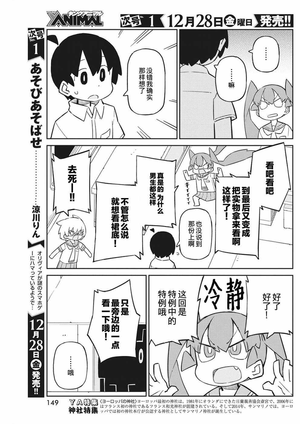第55话