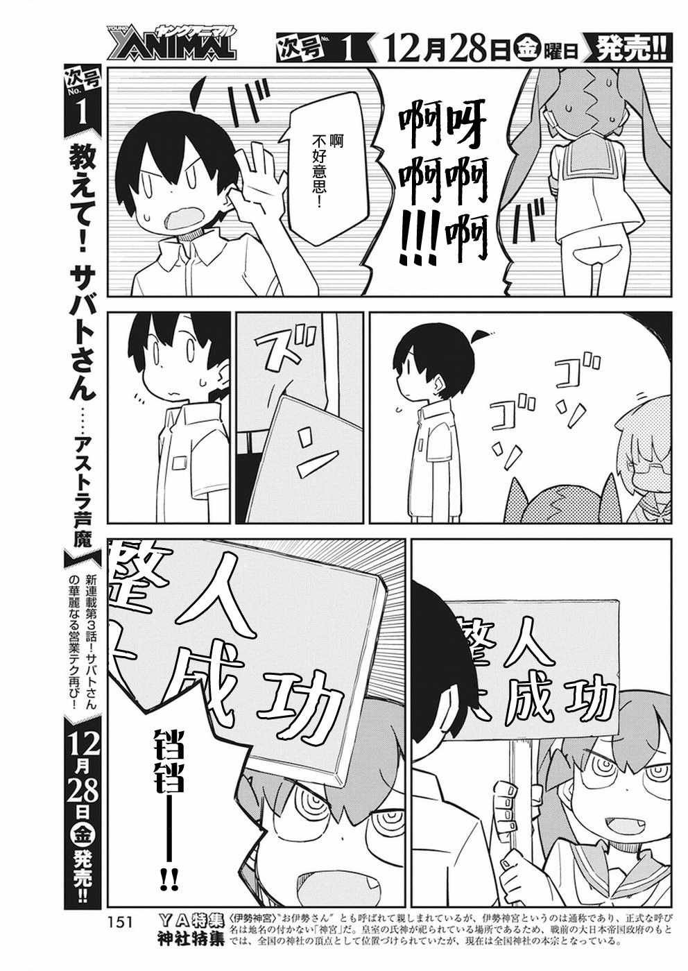 第55话