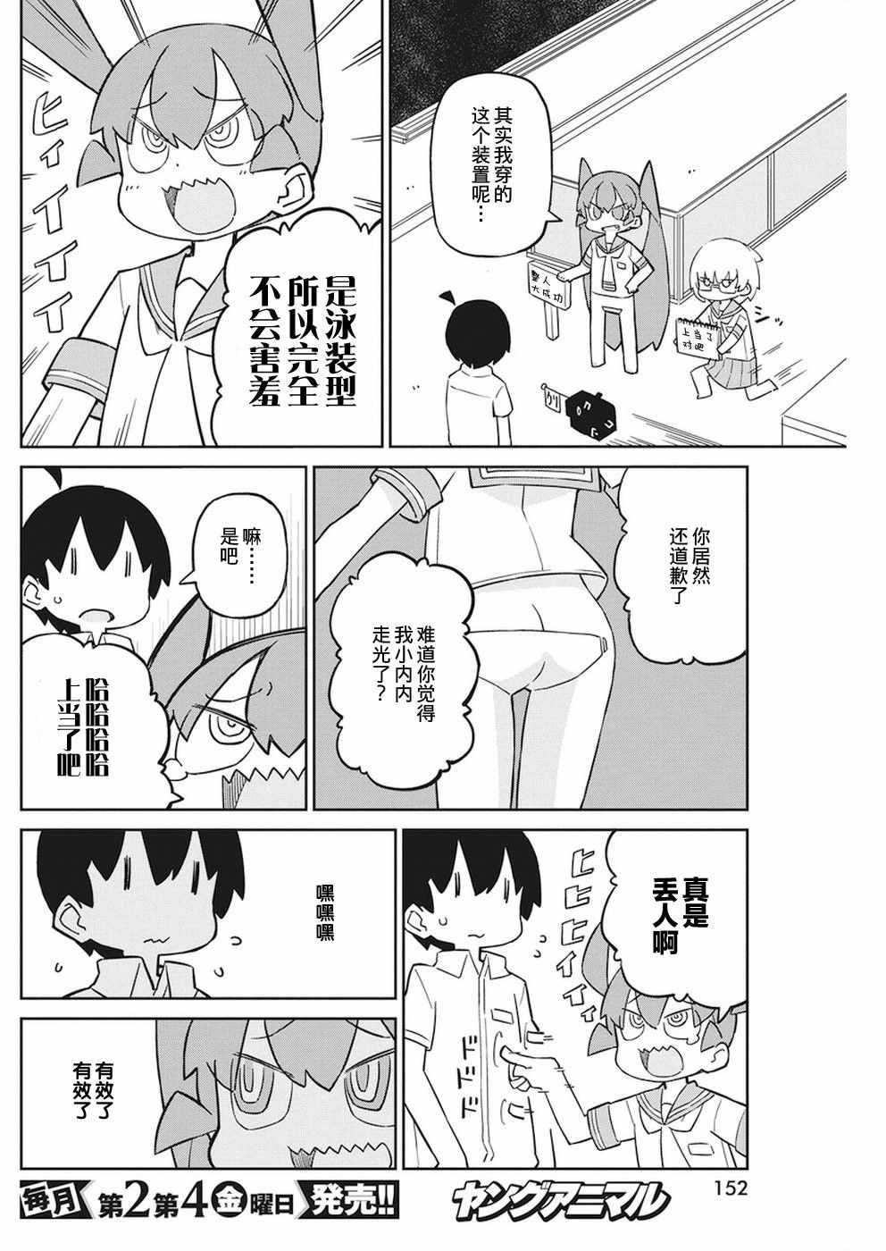 第55话