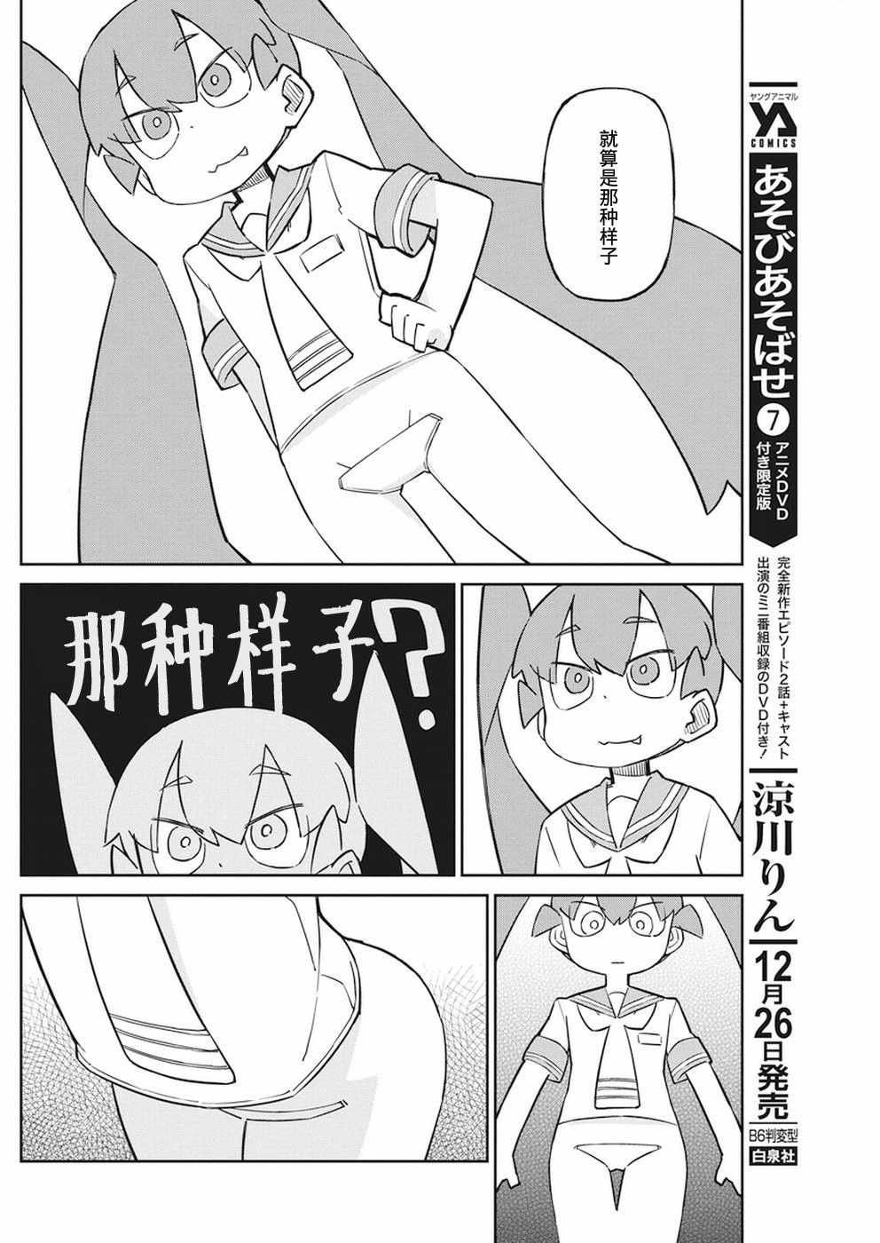 第55话