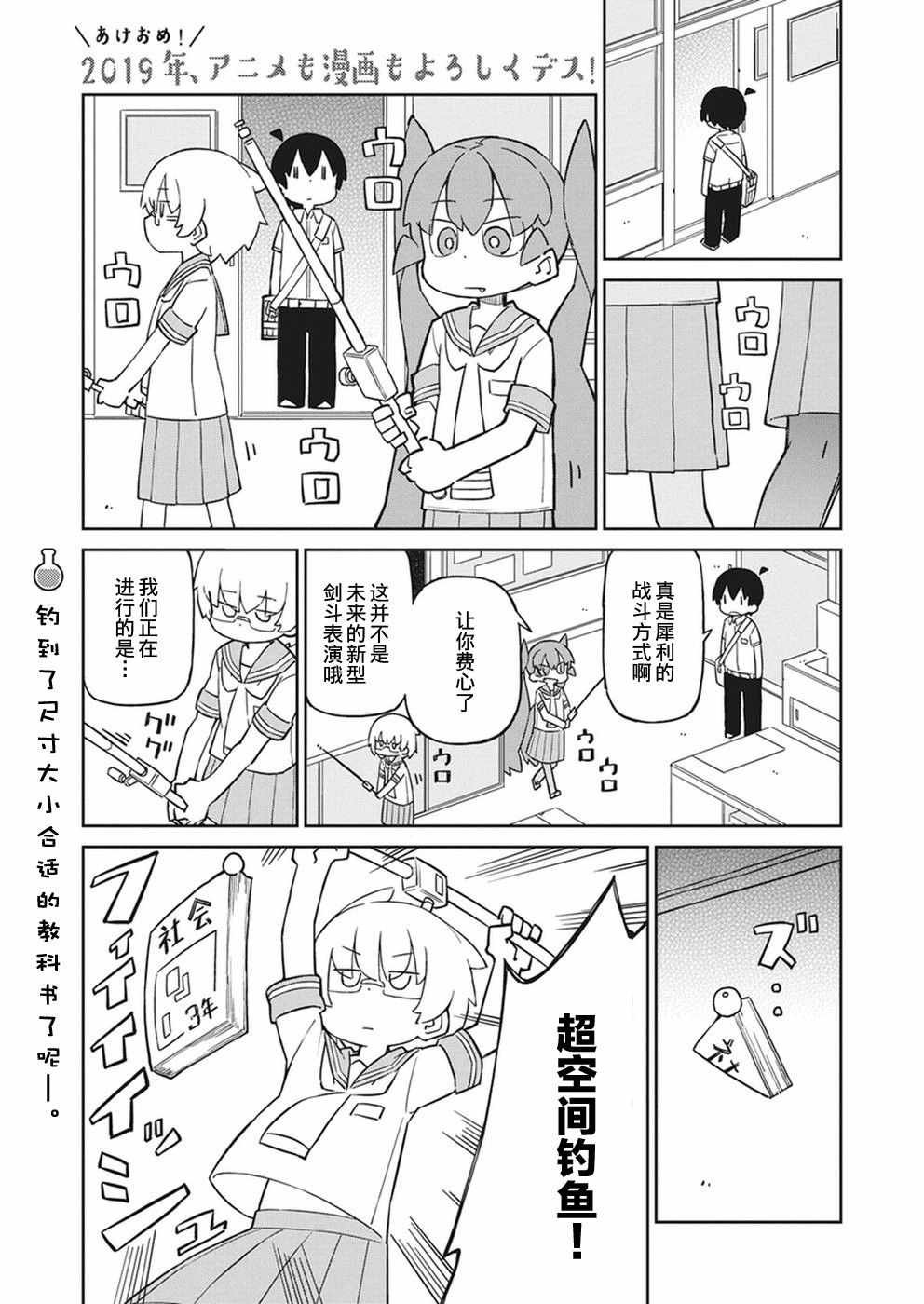 第56话
