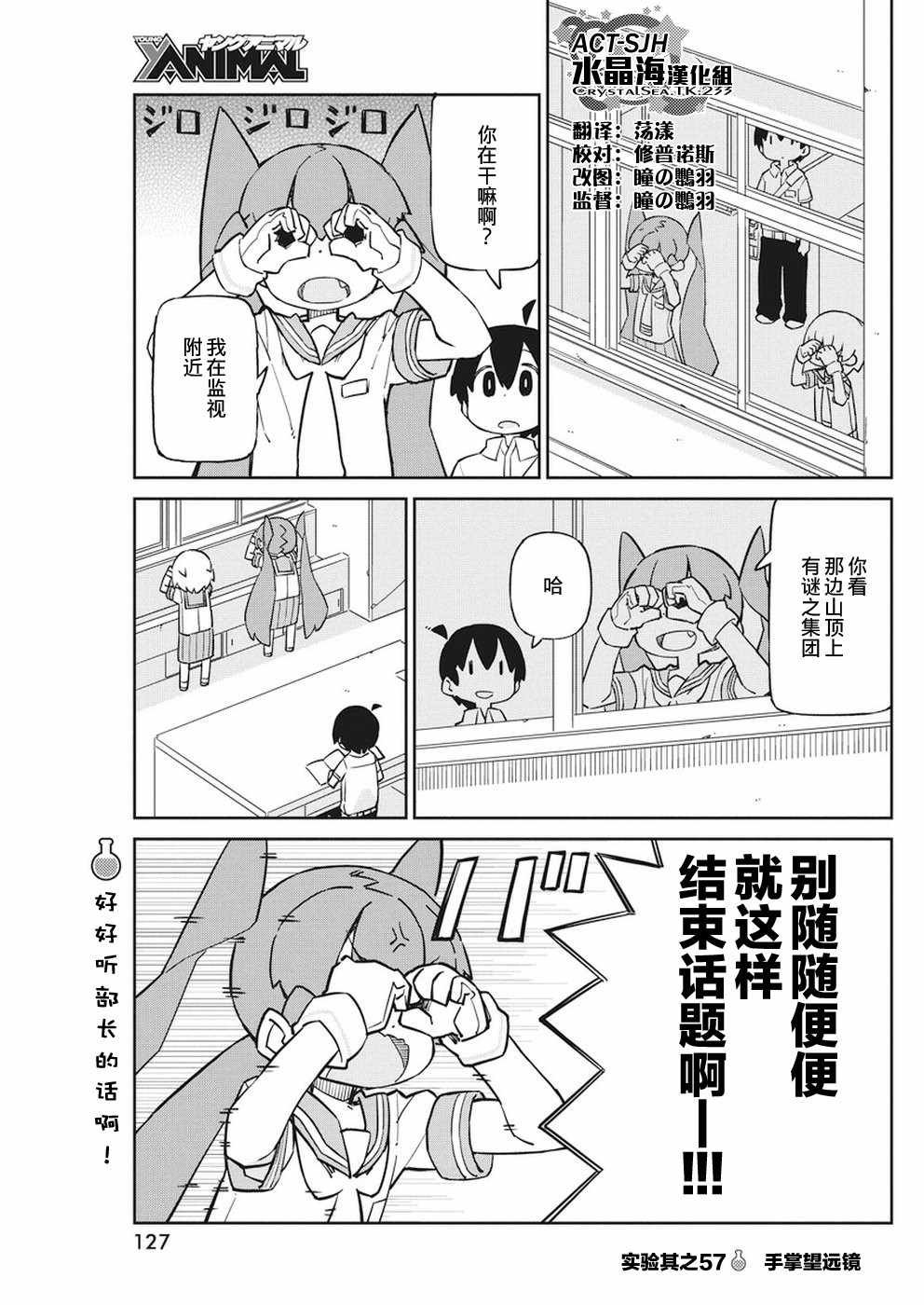 第57话