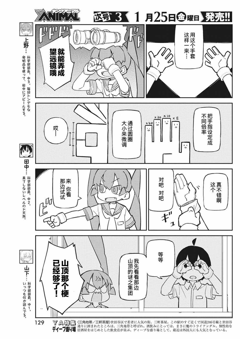 第57话