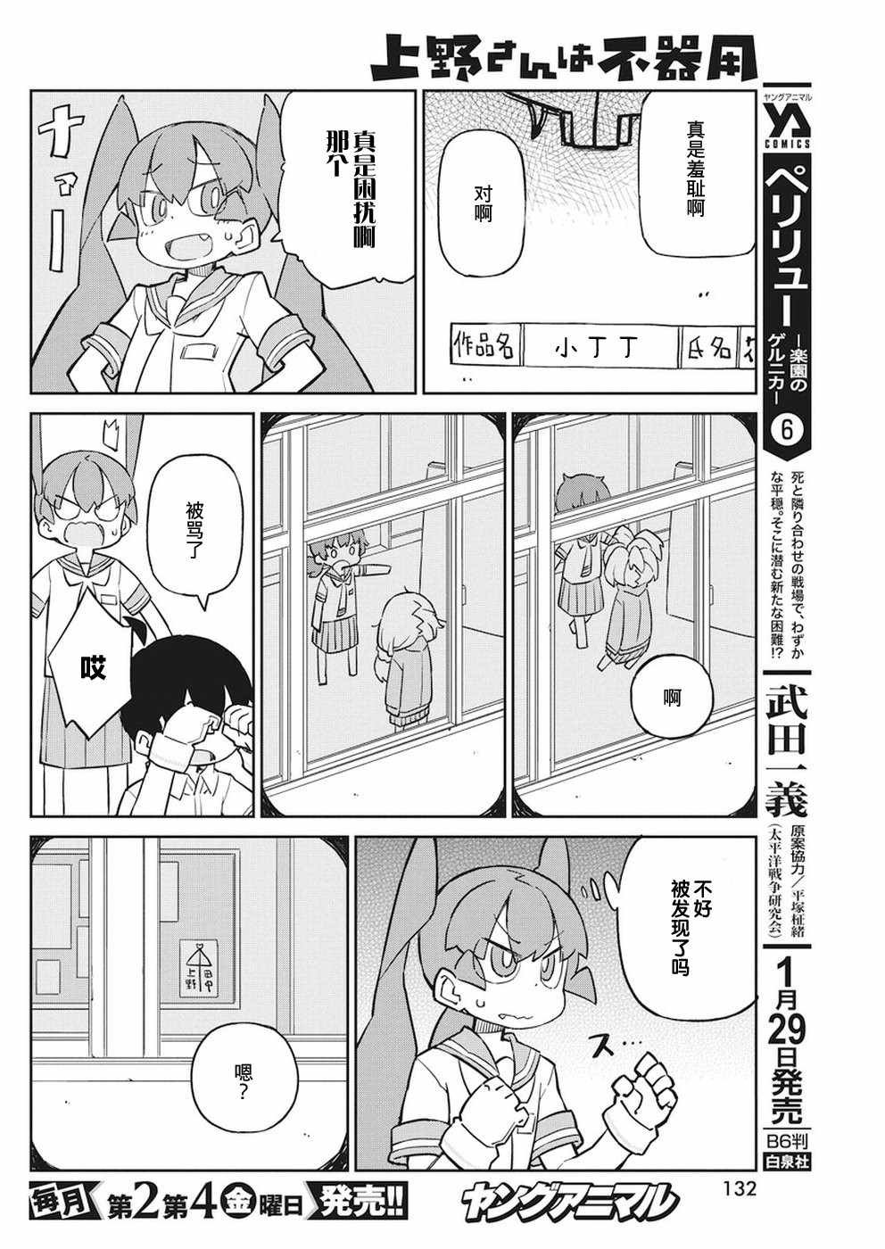 第57话