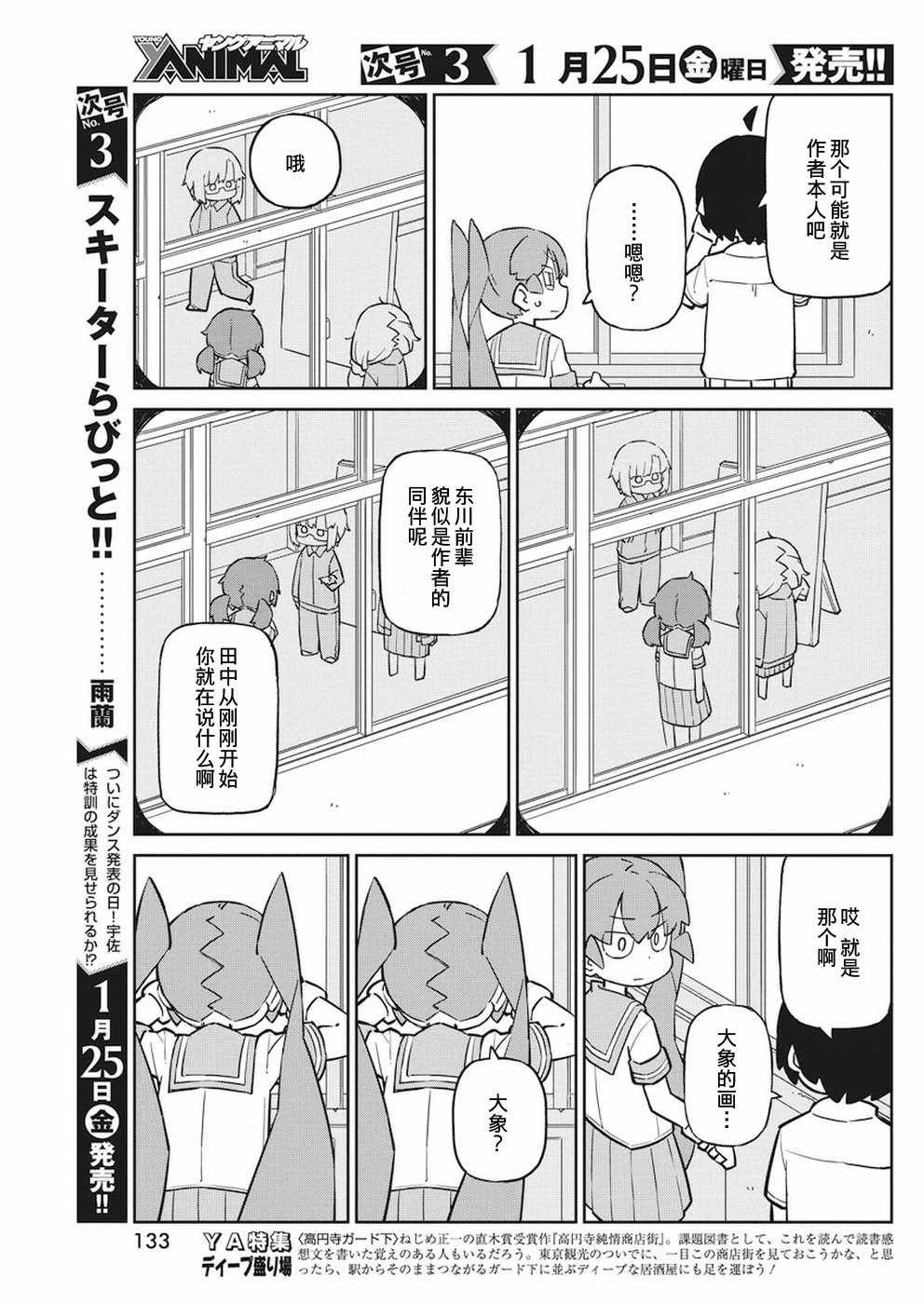 第57话