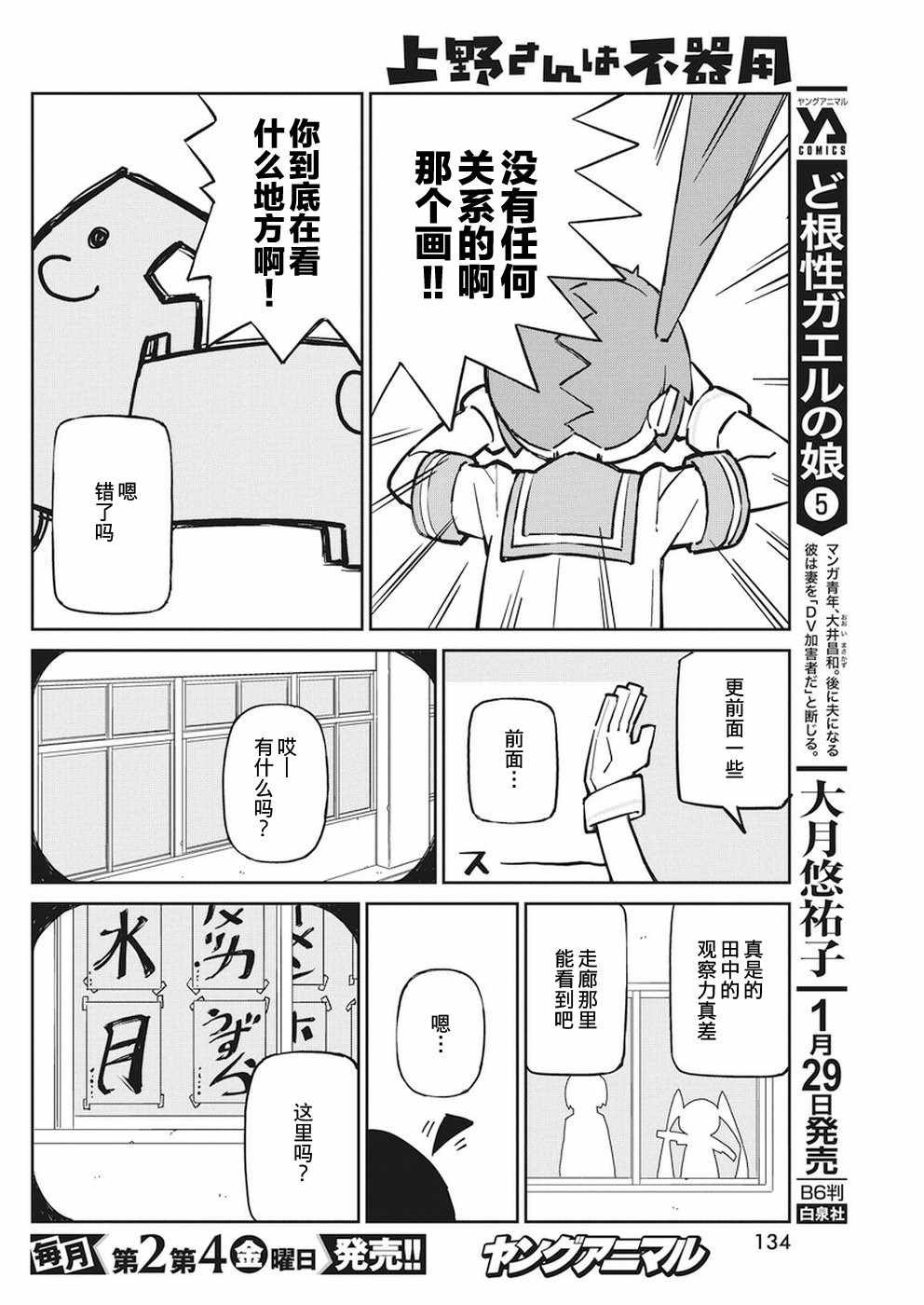 第57话