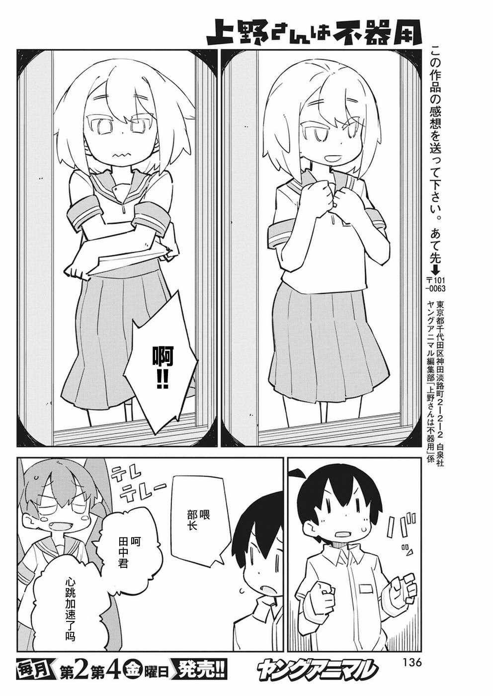 第57话