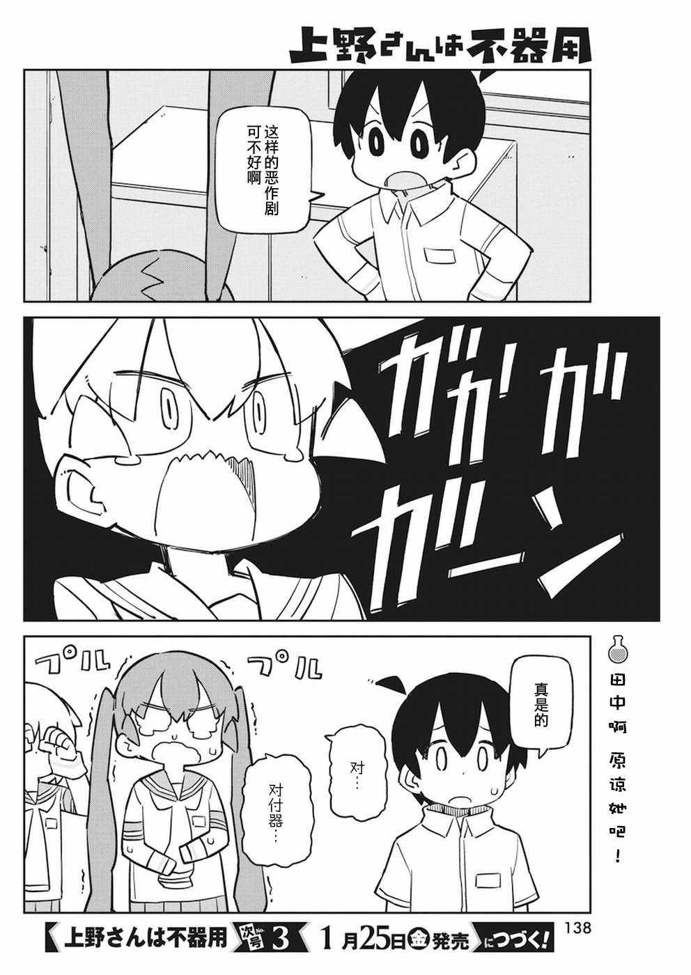 第57话