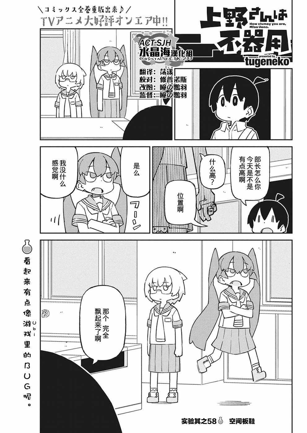 第58话