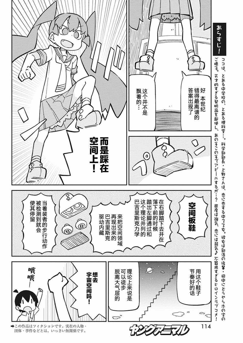 第58话