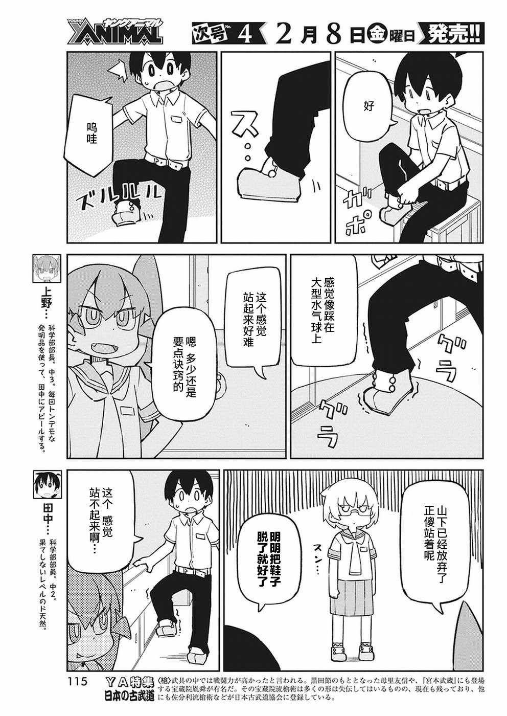 第58话