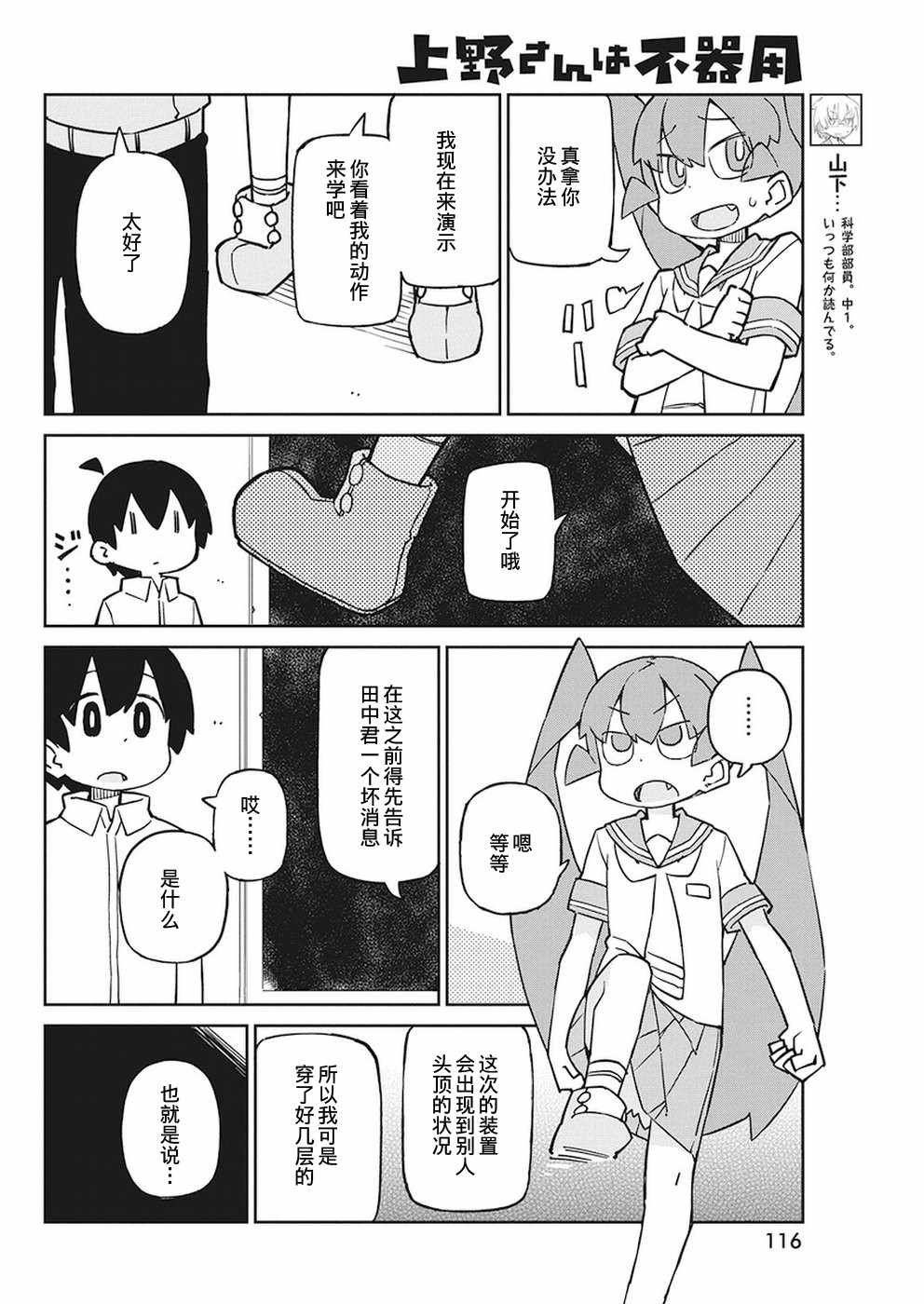 第58话