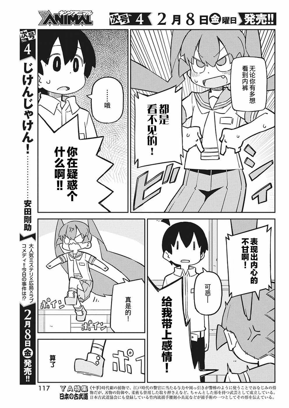 第58话