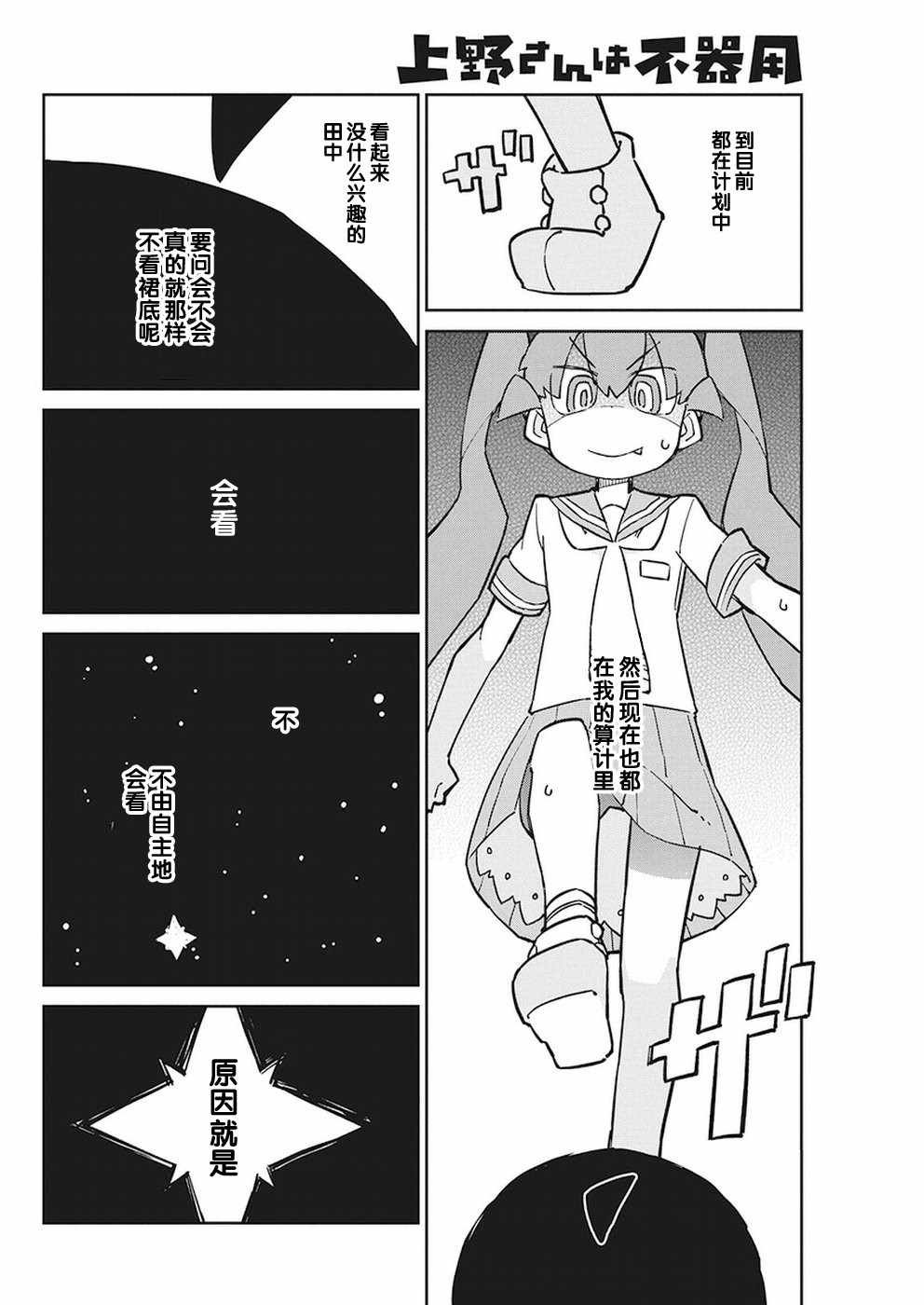 第58话