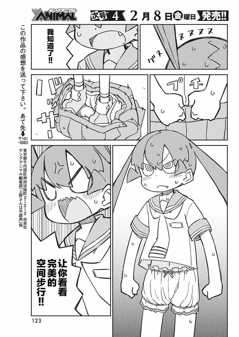 第58话
