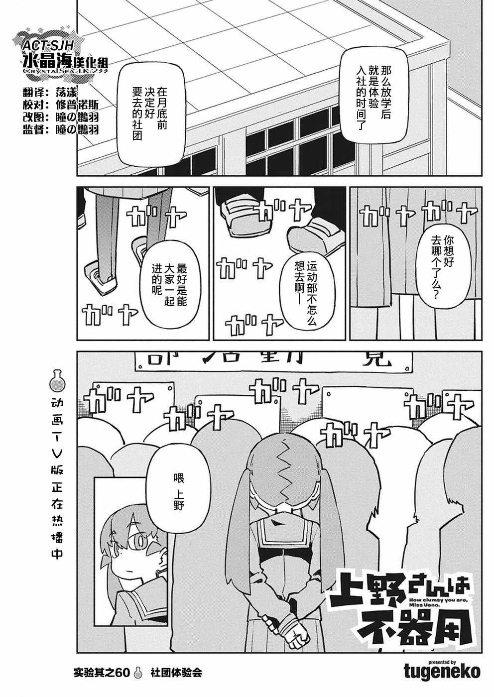 第60话
