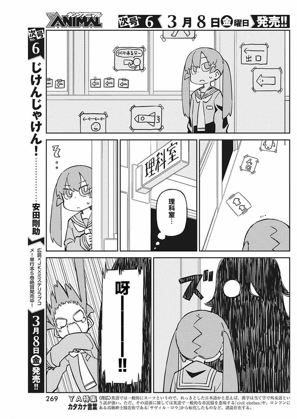 第60话