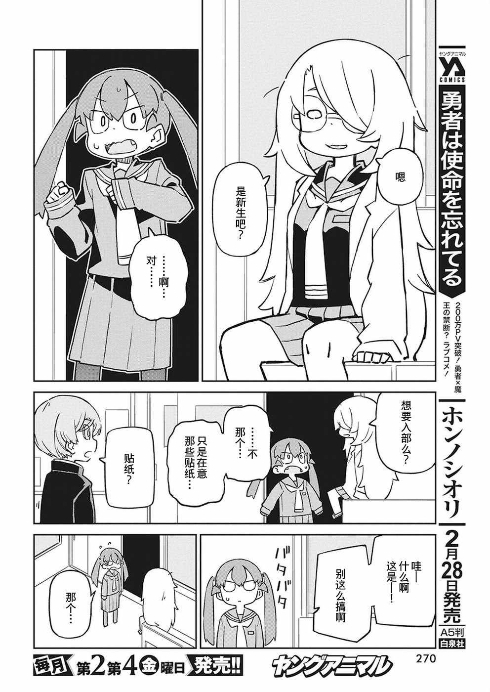 第60话