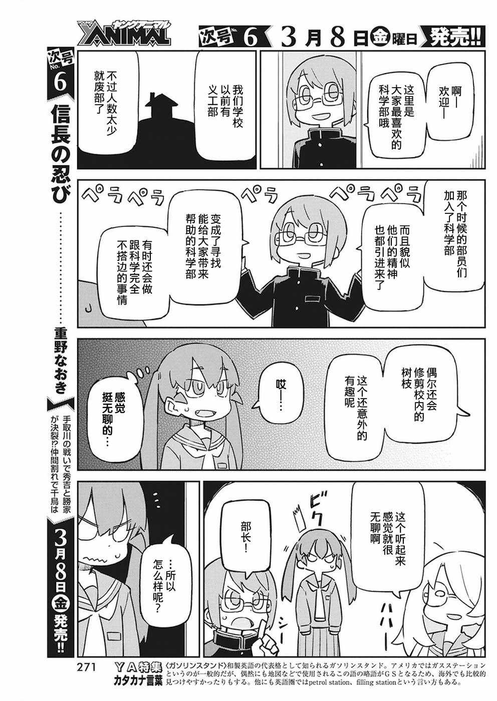 第60话