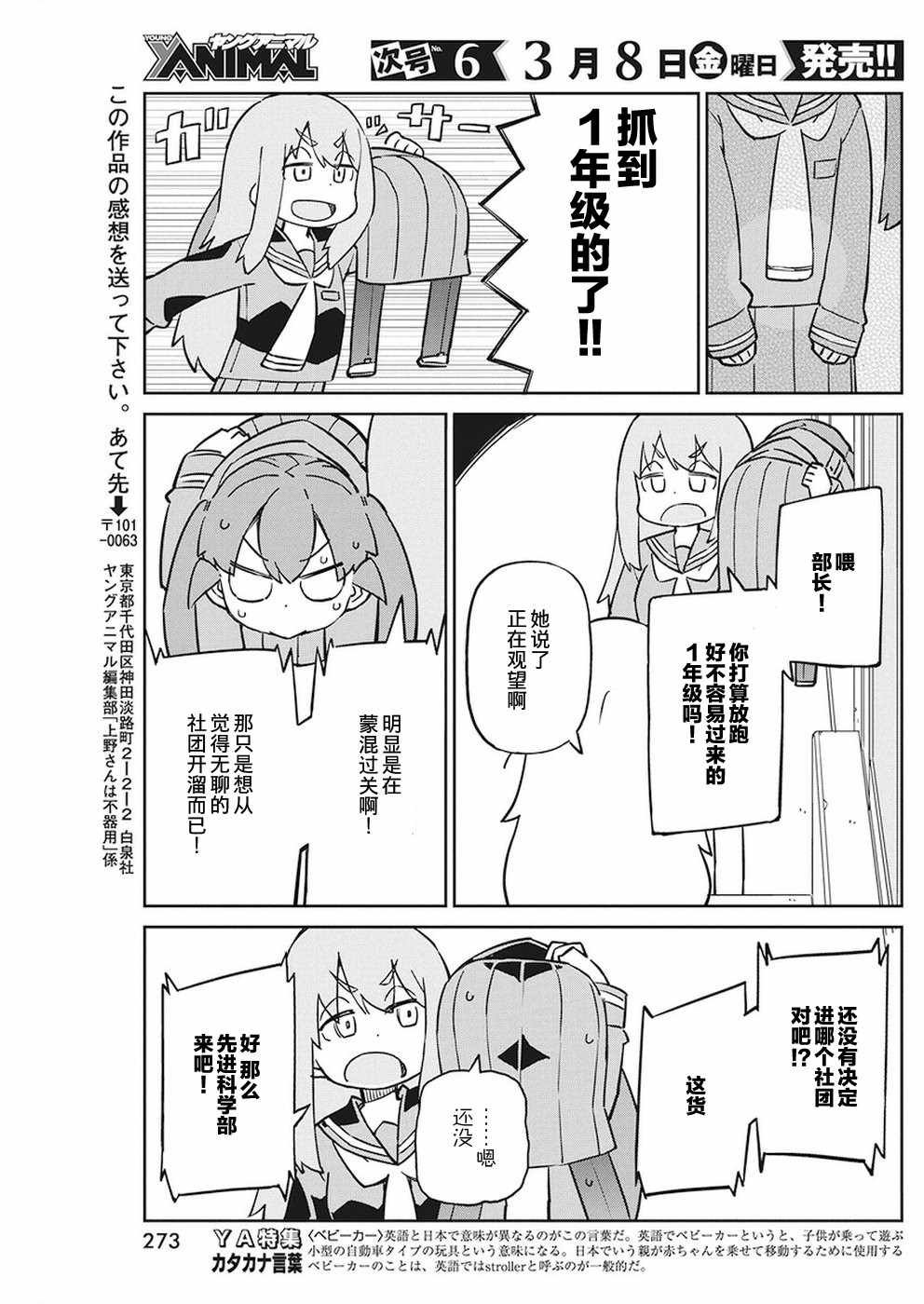 第60话