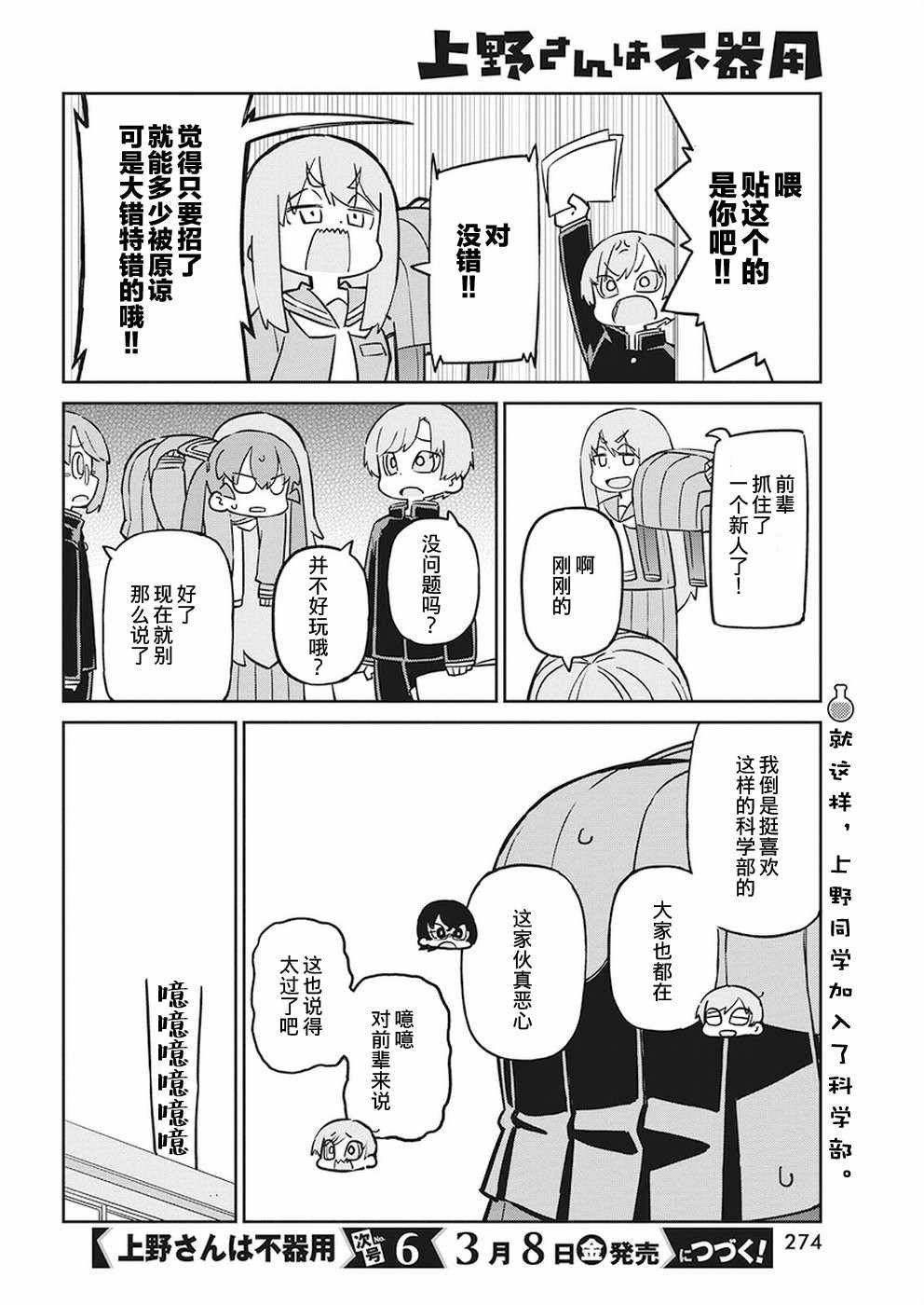 第60话