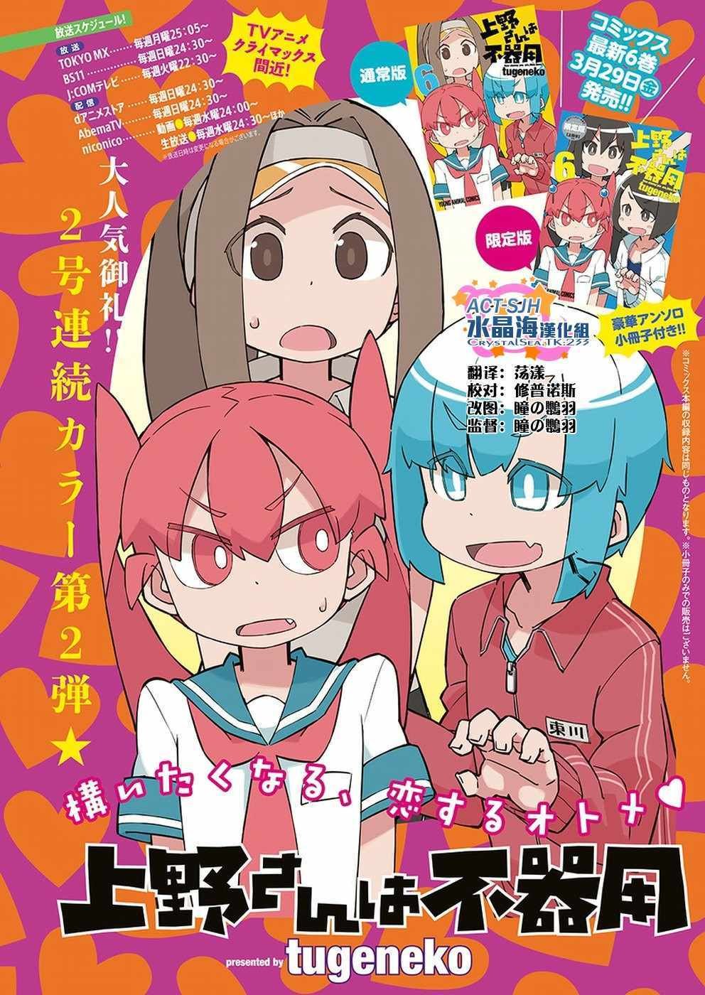第62话