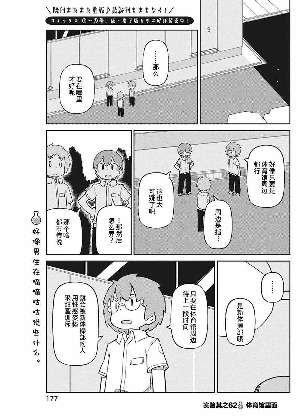 第62话