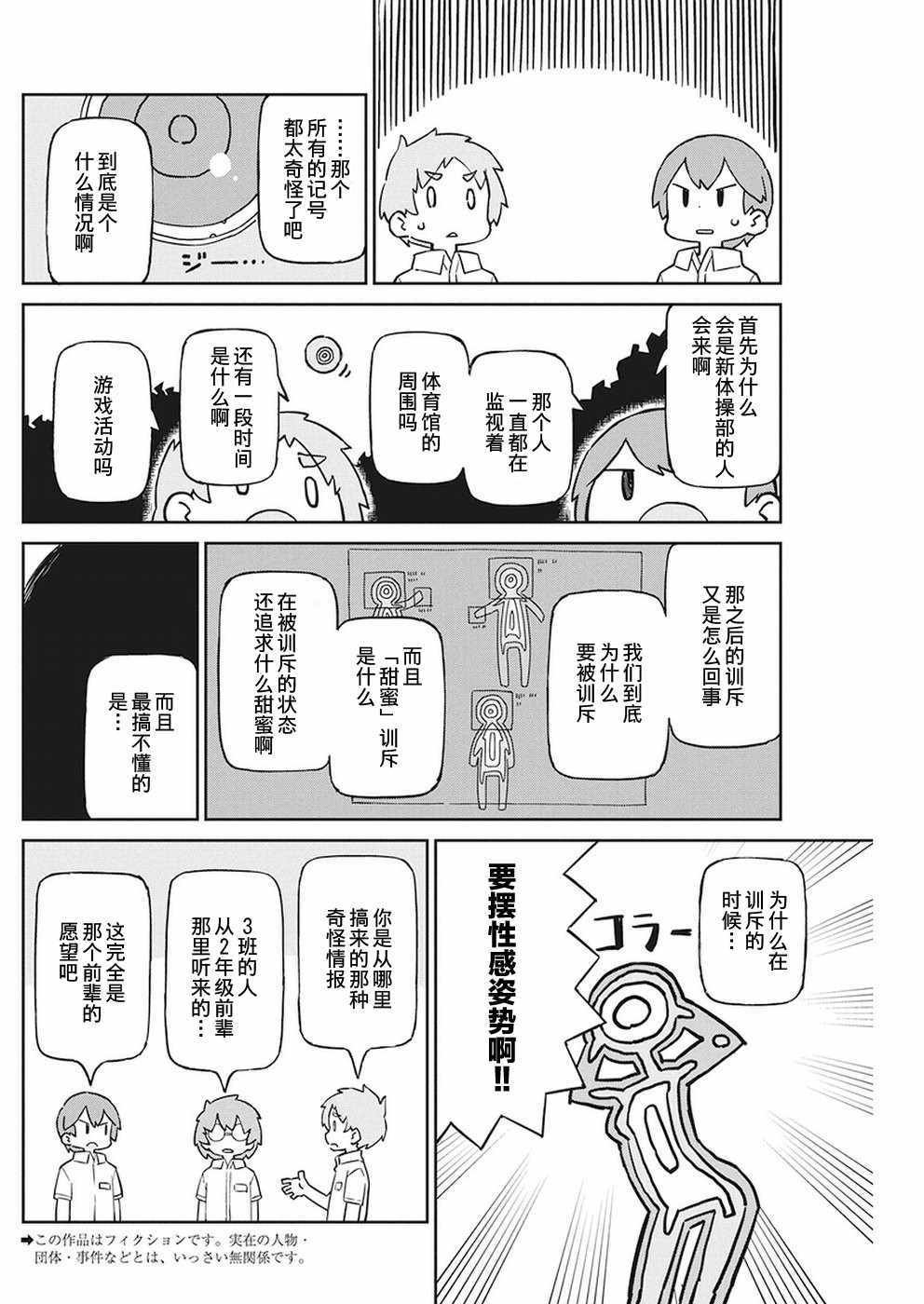 第62话