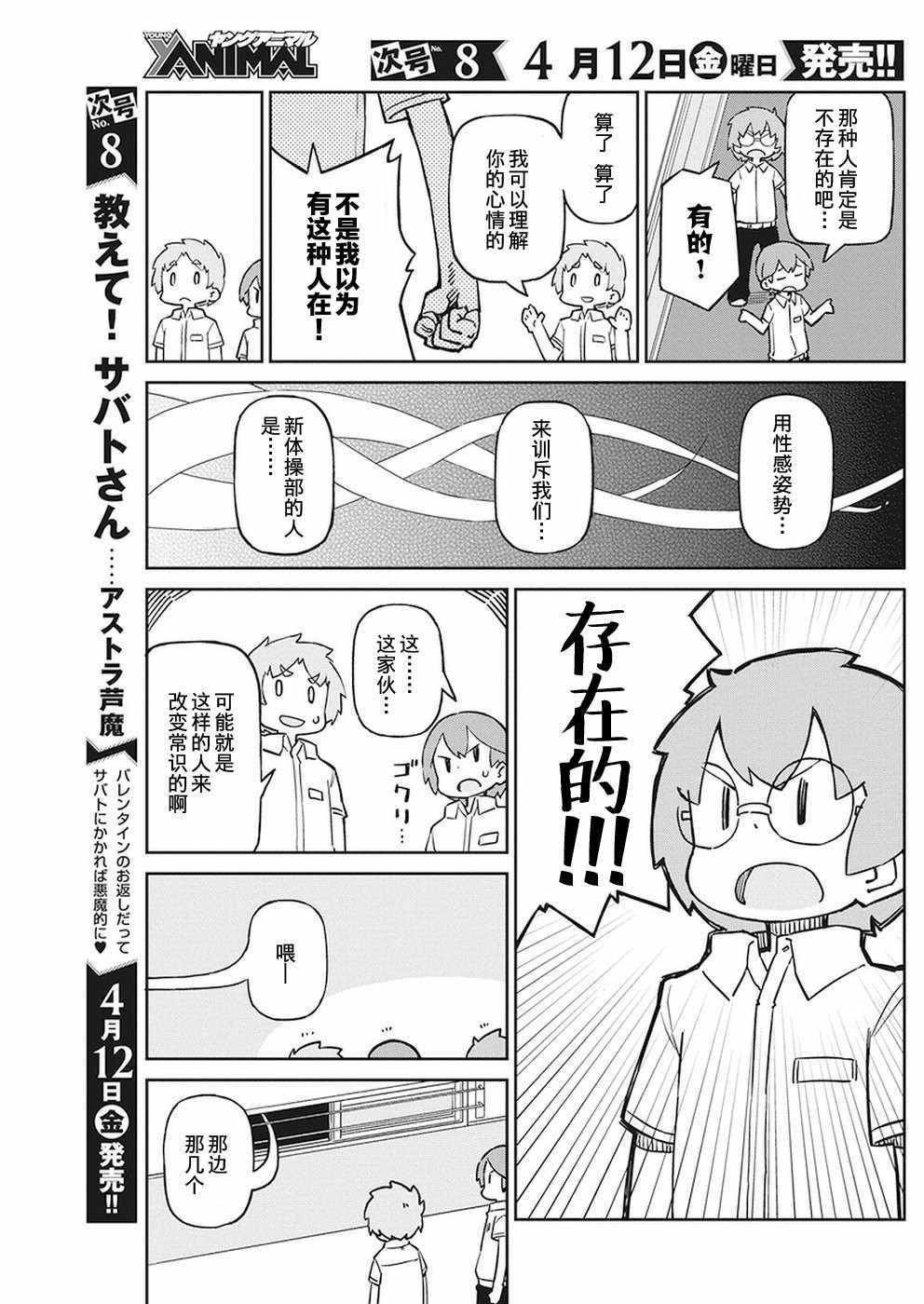 第62话