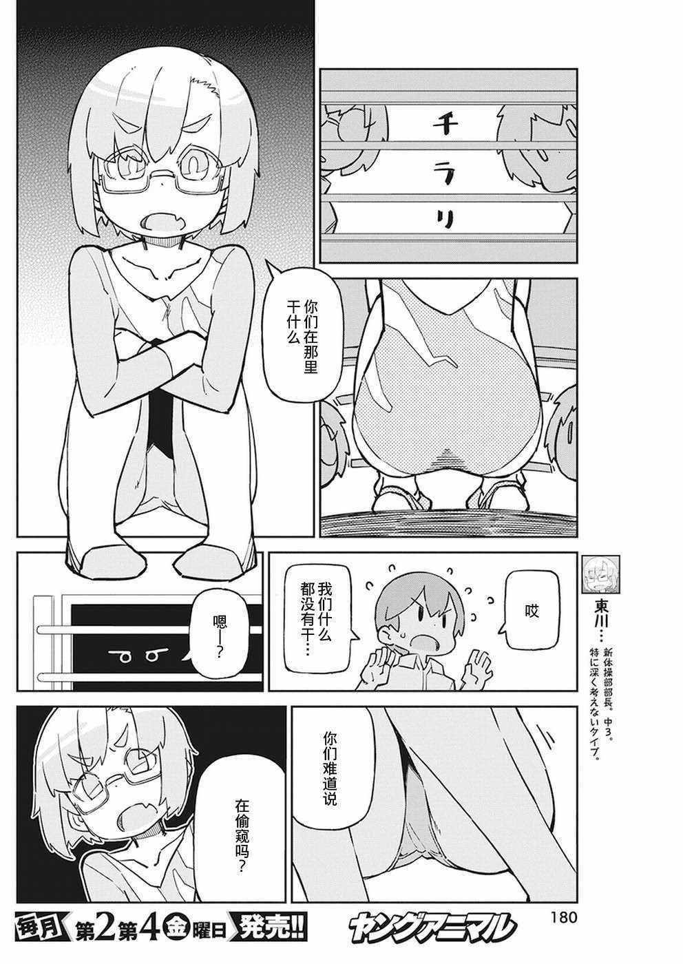 第62话