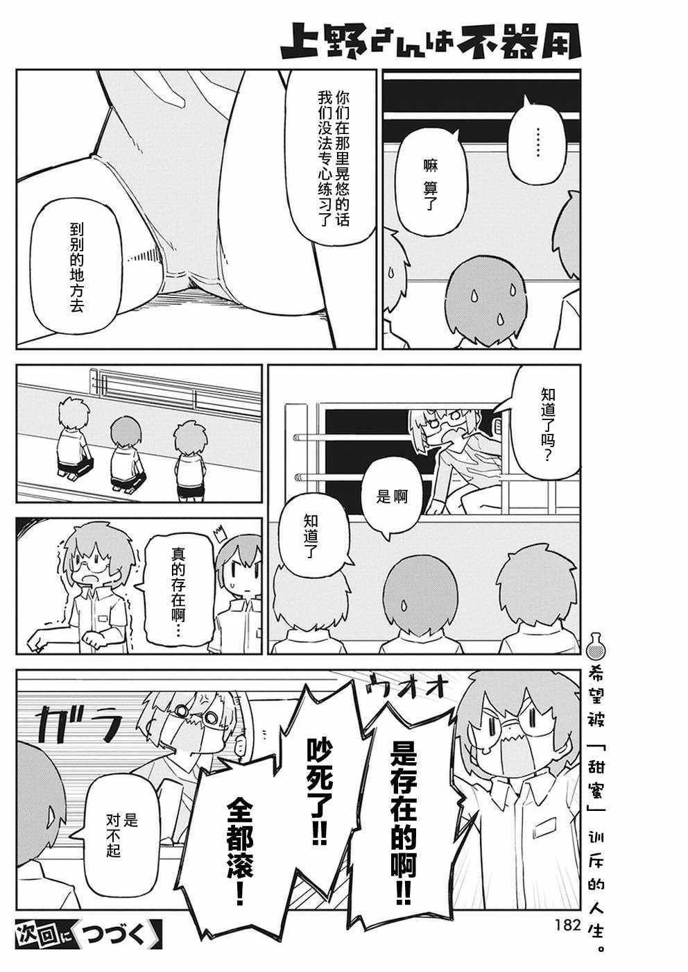 第62话