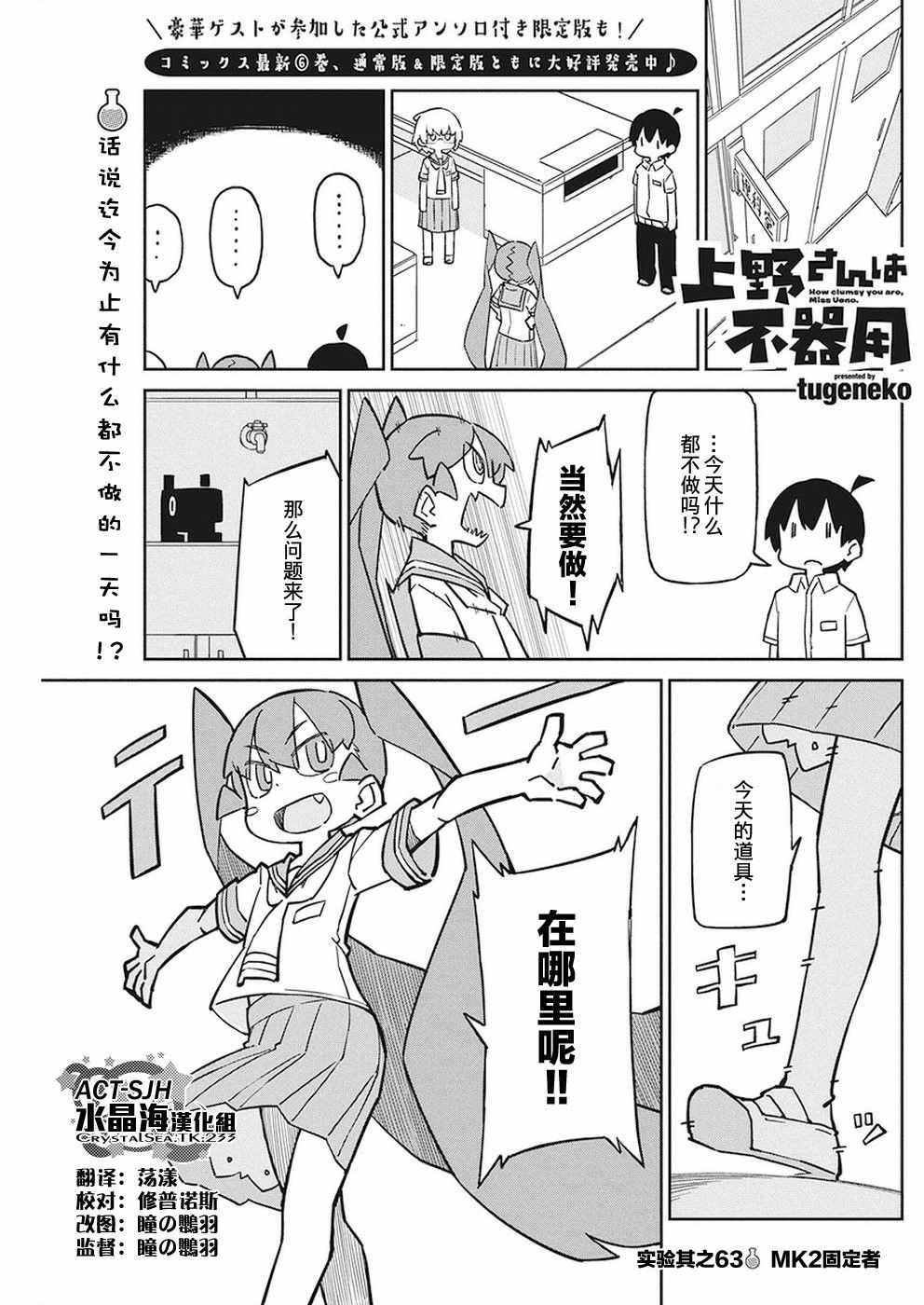 第63话
