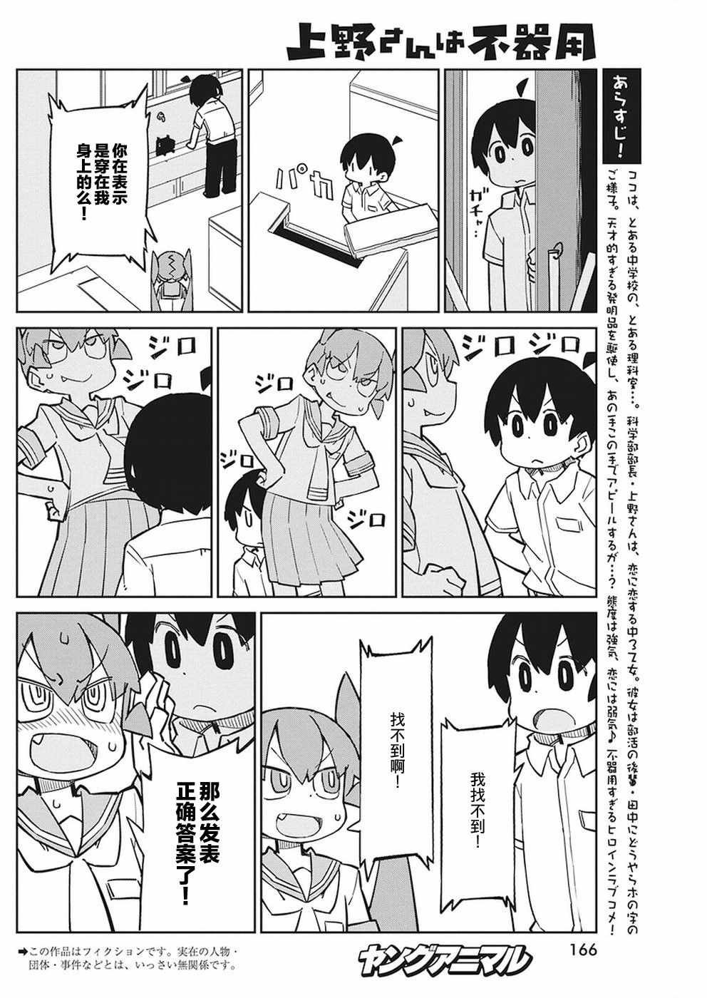第63话