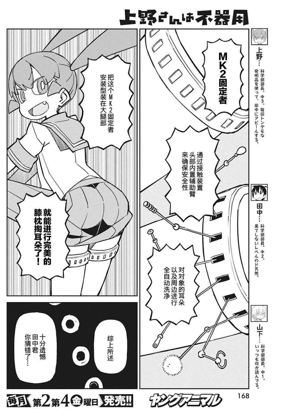第63话