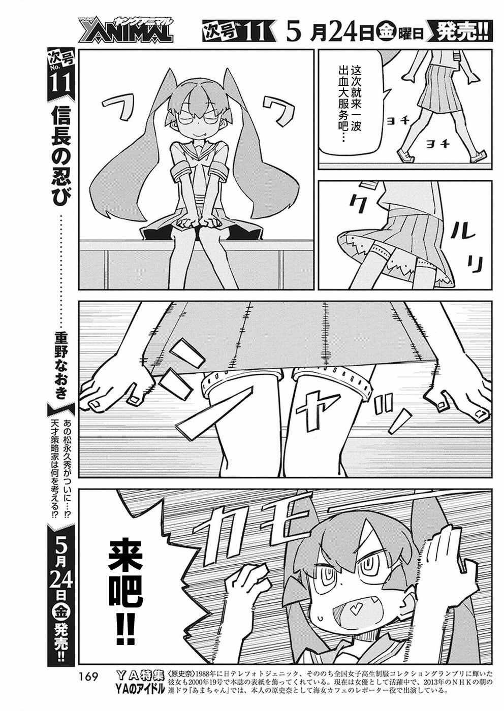 第63话