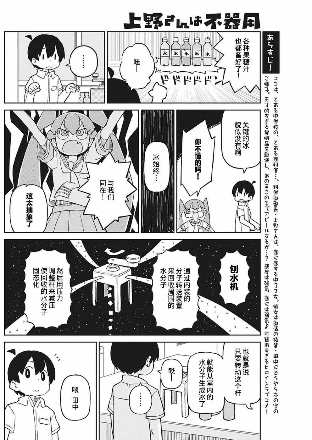 第64话