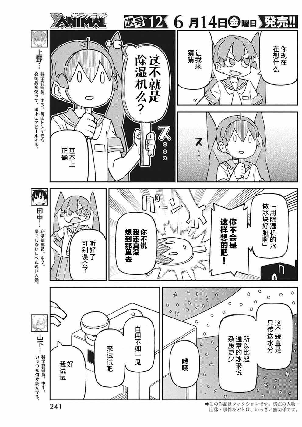 第64话