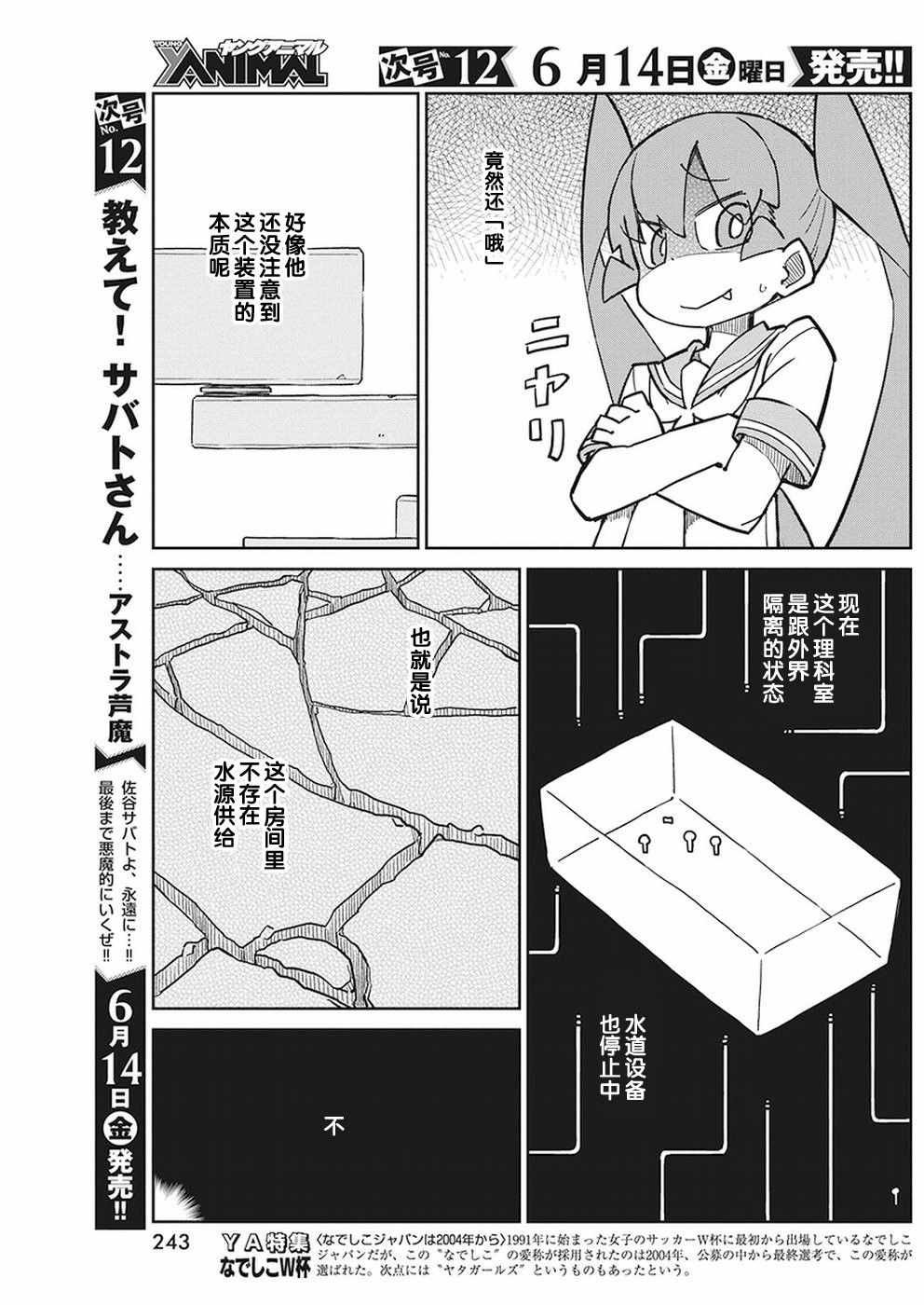 第64话
