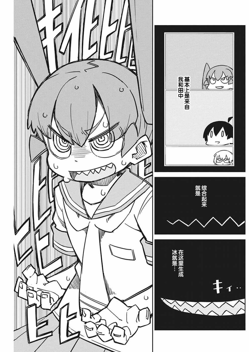 第64话