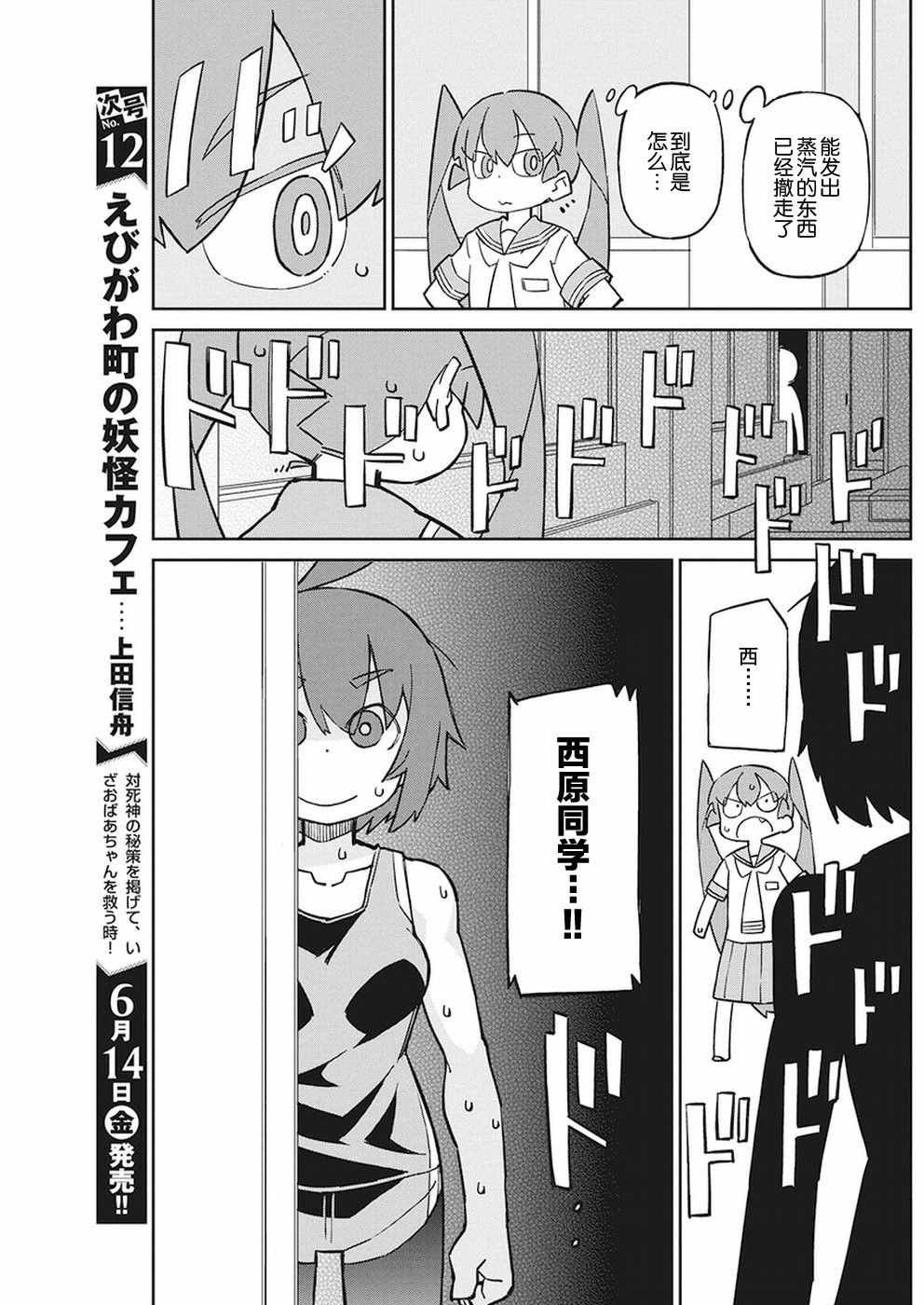 第64话