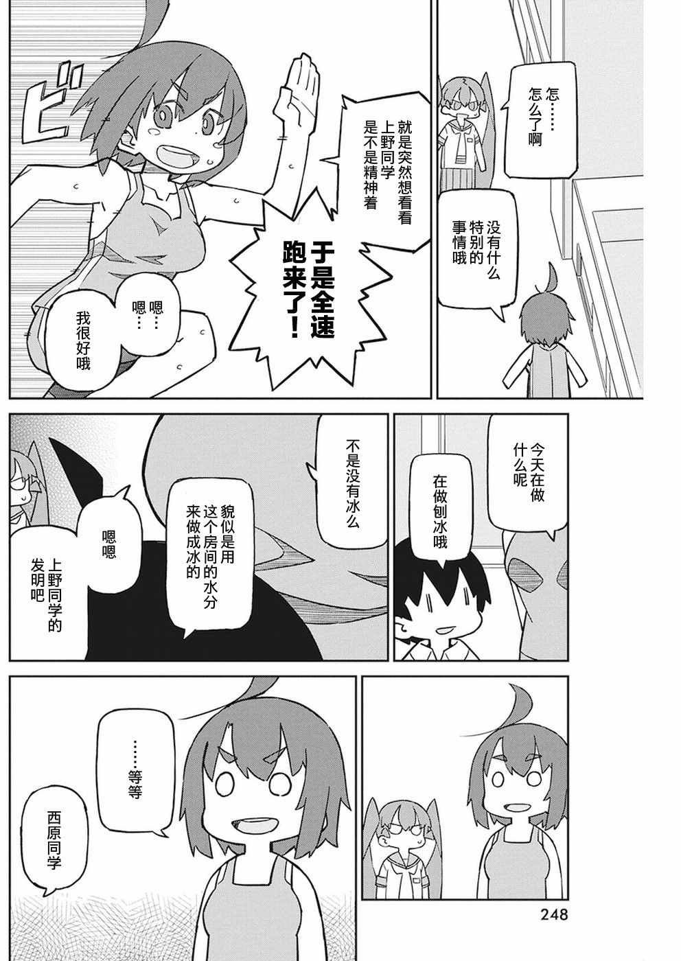 第64话