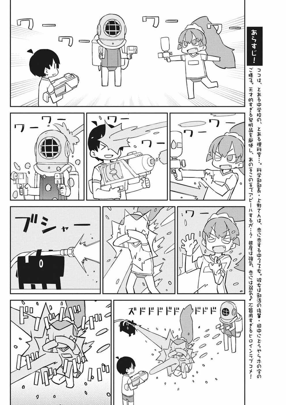 第65话
